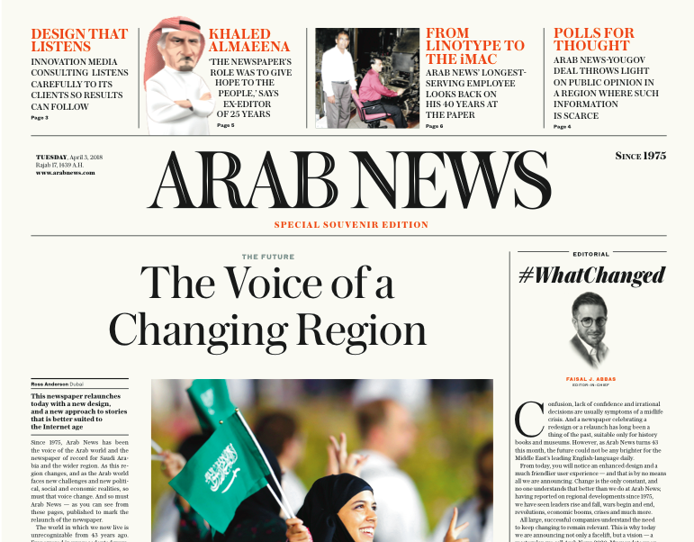 Why Arab News Is Now A Must Read Innovation